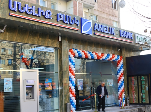 Anelik Bank reopens "Davitashen" branch Image by: Mediamax