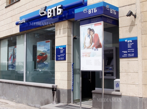 ՎՏԲ-Հայաստան Բանկի Մարտունու մասնաճյուղի վերաբացմանը Լուսանկարը՝ Մեդիամաքս