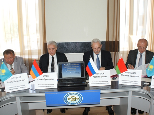  Լուսանկարը՝ Հայաստանի պետական տնտեսագիտական համալսարան