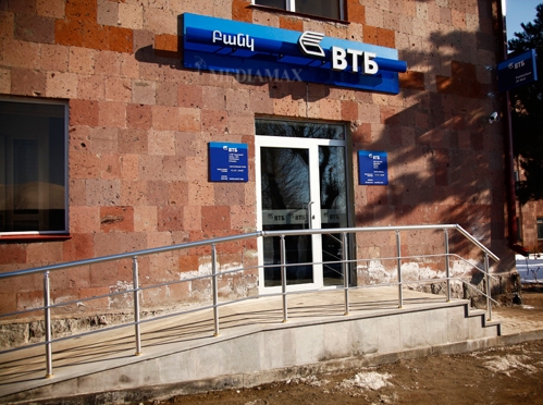 ՎՏԲ-Հայաստան Բանկը վերաբացել է «Ամասիա» մասնաճյուղը Լուսանկարը՝ Մեդիամաքս