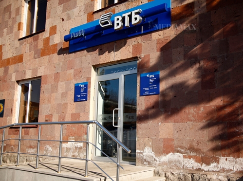 ՎՏԲ-Հայաստան Բանկը վերաբացել է «Ամասիա» մասնաճյուղը Լուսանկարը՝ Մեդիամաքս