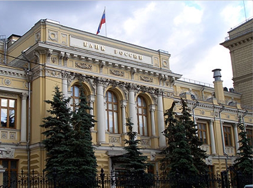 ՌԴ բանկերին զգուշացրել են ՀՀ-ից կասկածելի գործարքների ռիսկի մասին
