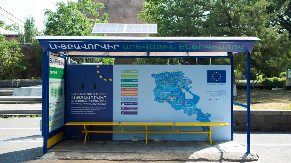 Фото: European Union in Armenia
