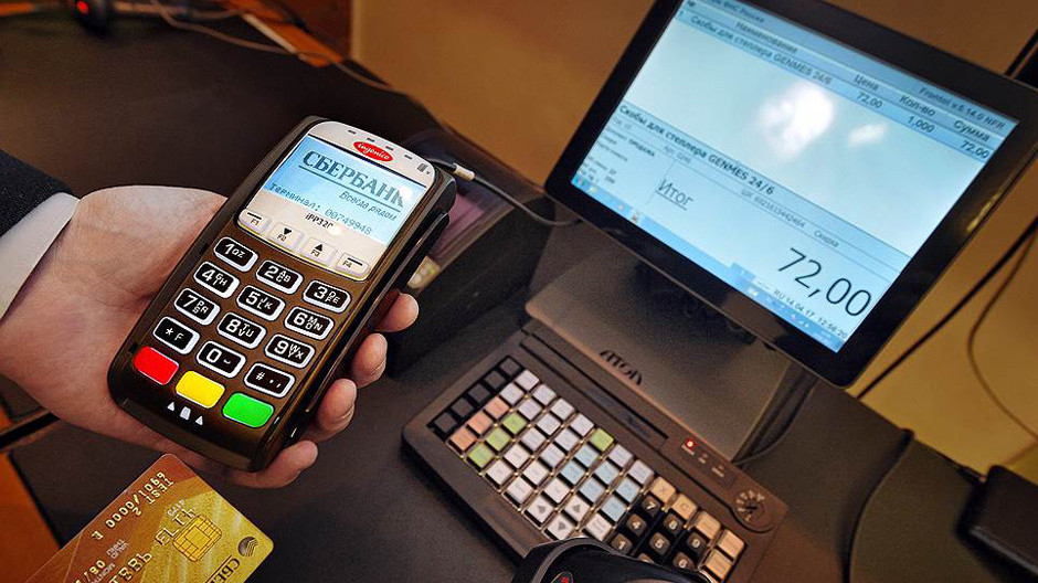 Russia is testing cash-out via POS terminals 