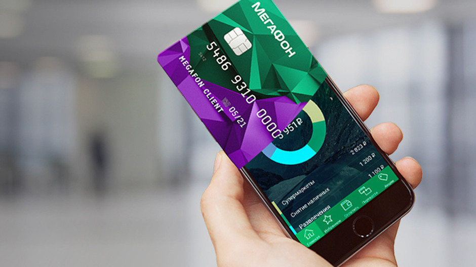 Mastercard и «МегаФон» сделали новый шаг в «цифровое будущее»