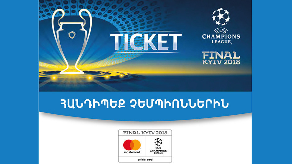 champions league tickets 2018